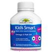 Kids Mart Omega 3 Fish Oil - 50 viên